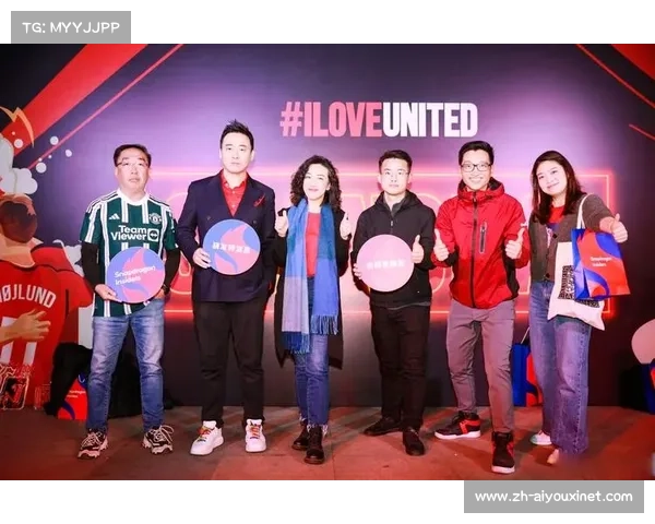 曼联最新消息与中国球迷的共鸣